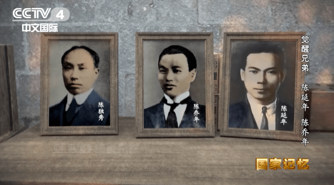 他是陈独秀的儿子,"披荆斩棘"用生命为我们换幸福_陈乔年_陈延年_革命