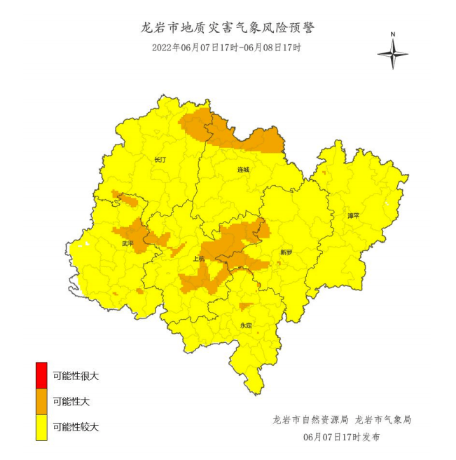 暴雨橙色預警龍巖雨水超長待機高考期間都是雨