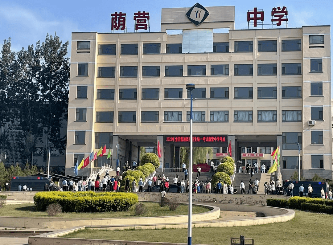 现场直击阳泉高考第一天各考场外拍到的一幕幕