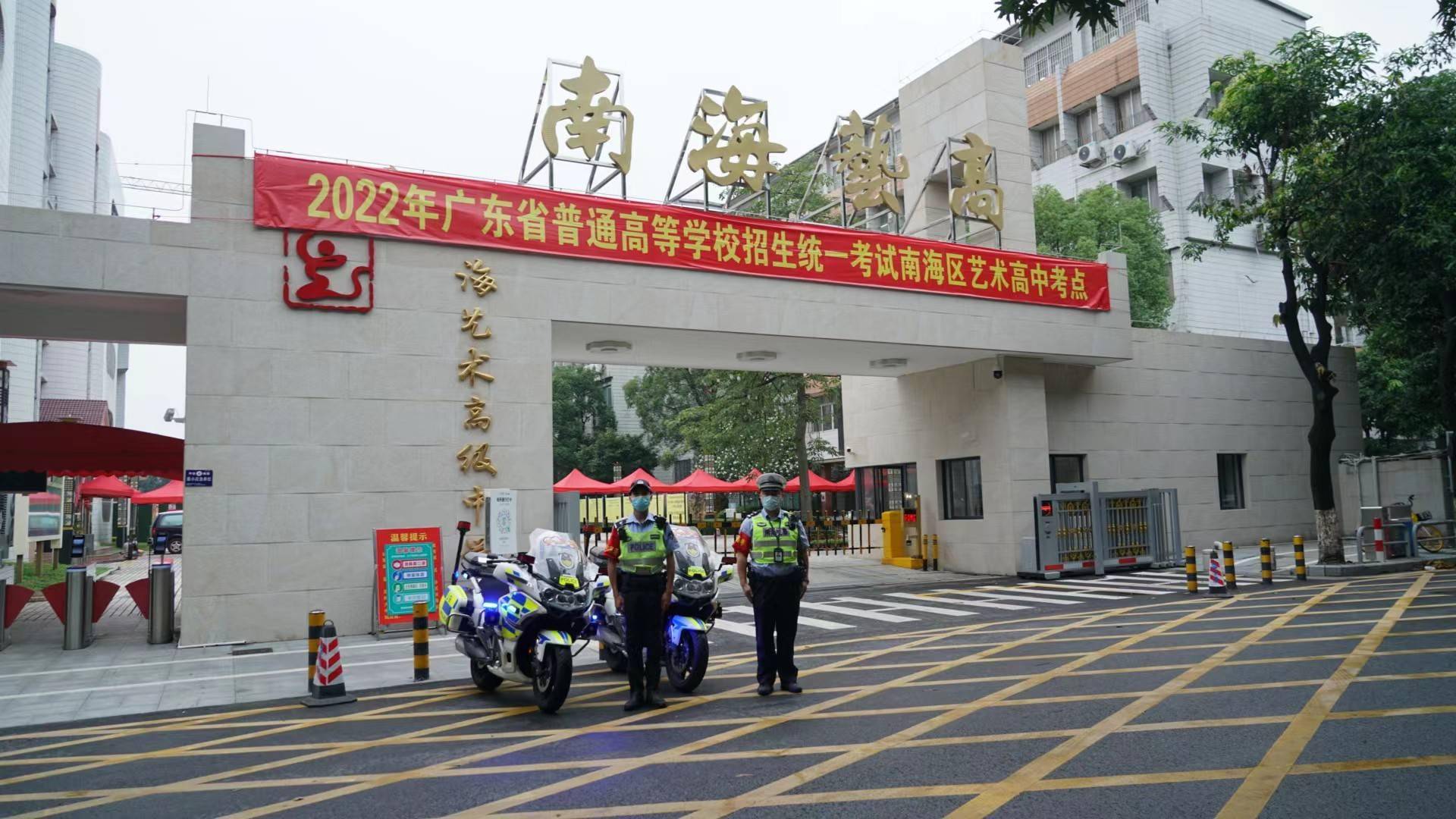 南海艺术高中考点考点附近进行交通管控南海艺术高中考点周边,天佑四