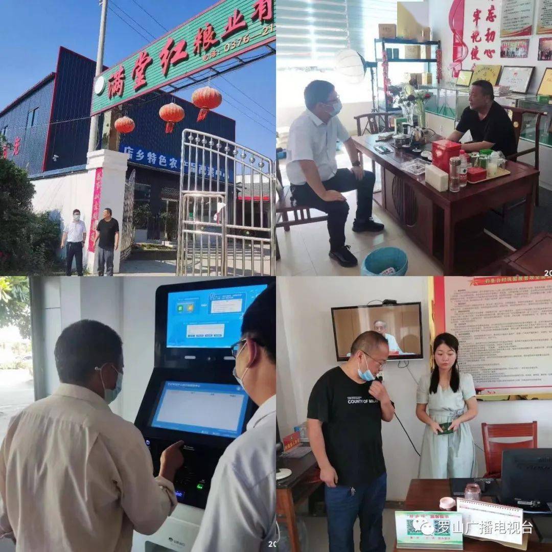 罗山县尤店乡营商环境的"三加两减"_办事_政务_服务