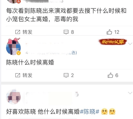 离大谱全网磕疯了全网劝离婚