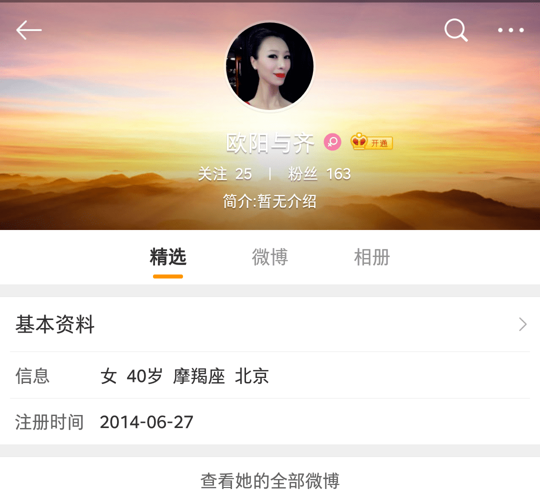 国企书记的女友只是长得像夫人_斯基_带着_深圳
