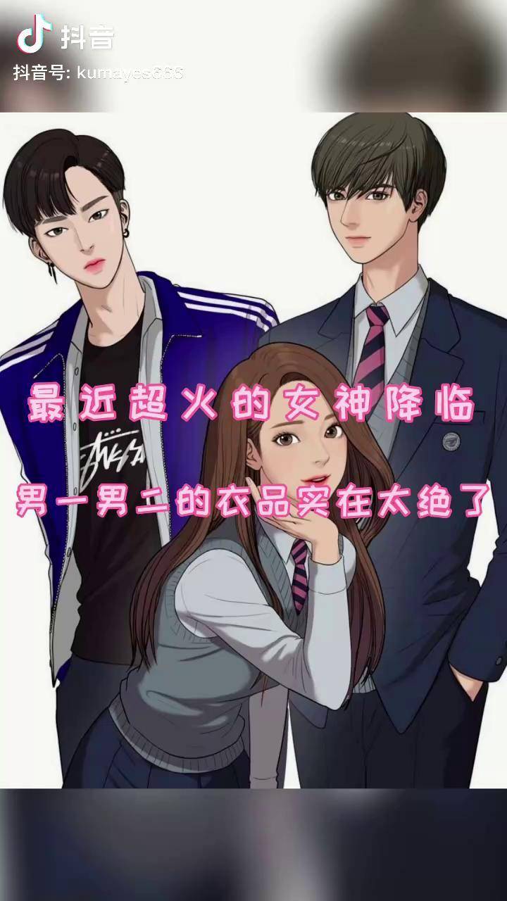 电视剧得中午看不然早晚是梦醒时分女神降临车银优黄