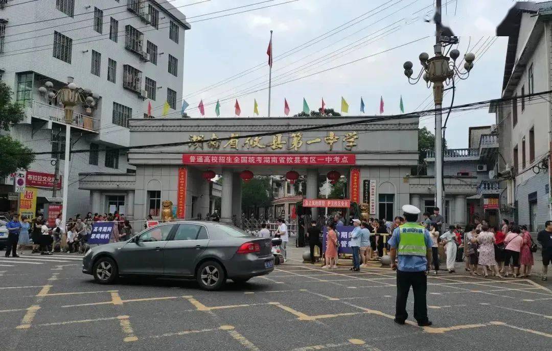 今年攸县共设有震林中学,攸县一中,生物中专等三个考点考的全会,蒙的