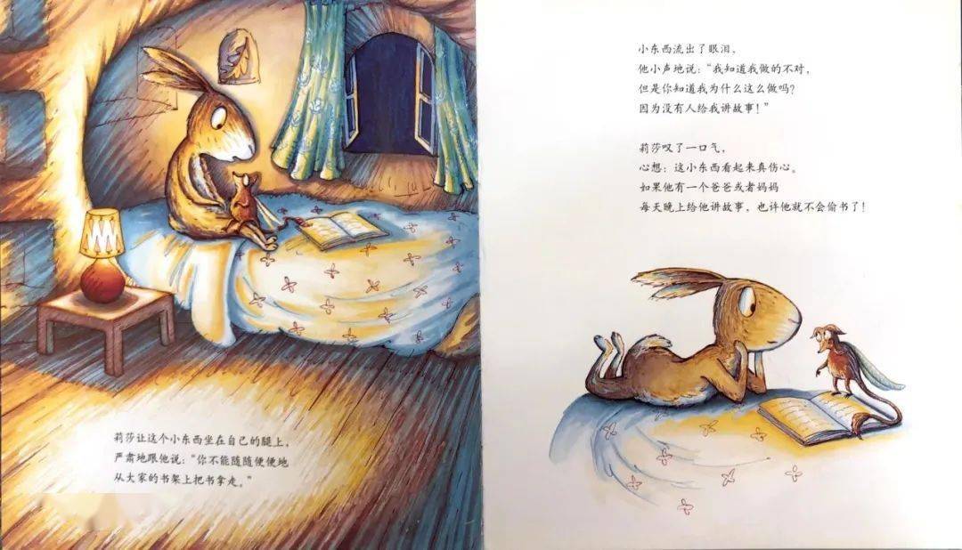 小宇宙绘本电台第二季第11期偷书贼