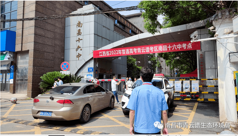 对洪都中学,南昌十六中,南昌十三中高考考点及周边进行流动循环巡查