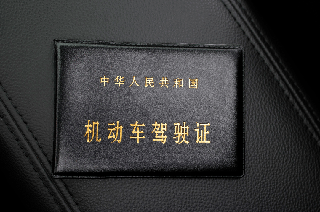 驾驶证到期还能上路吗暂时无法换证怎么办