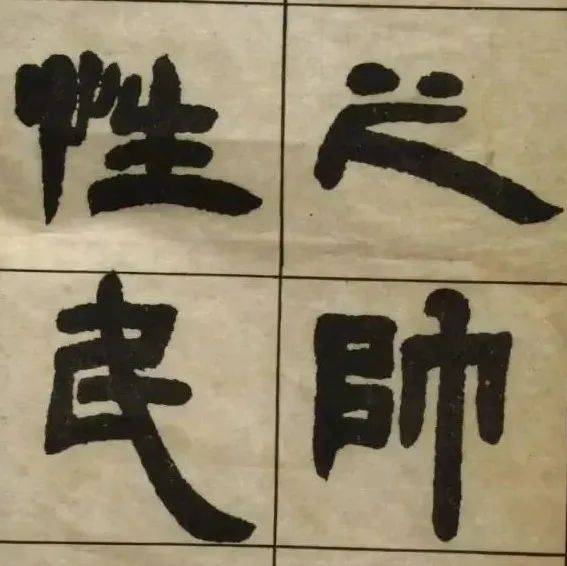 他的隶书结体紧密、貌丰骨劲,为清代隶书开辟新颜_释文_邓石如_生活