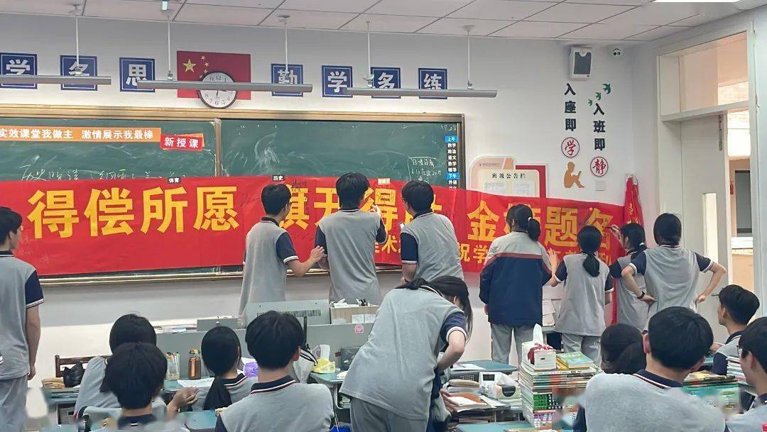 十载扬帆渡学海只为金榜题名时记国美部高考送考活动