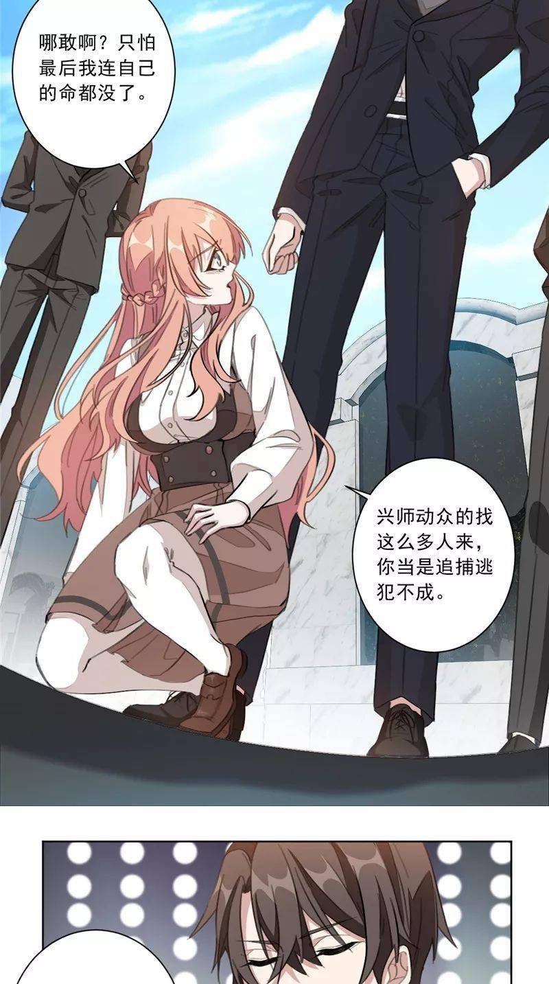 漫画大全丨漫画脸丨重生暖婚轻宠妻