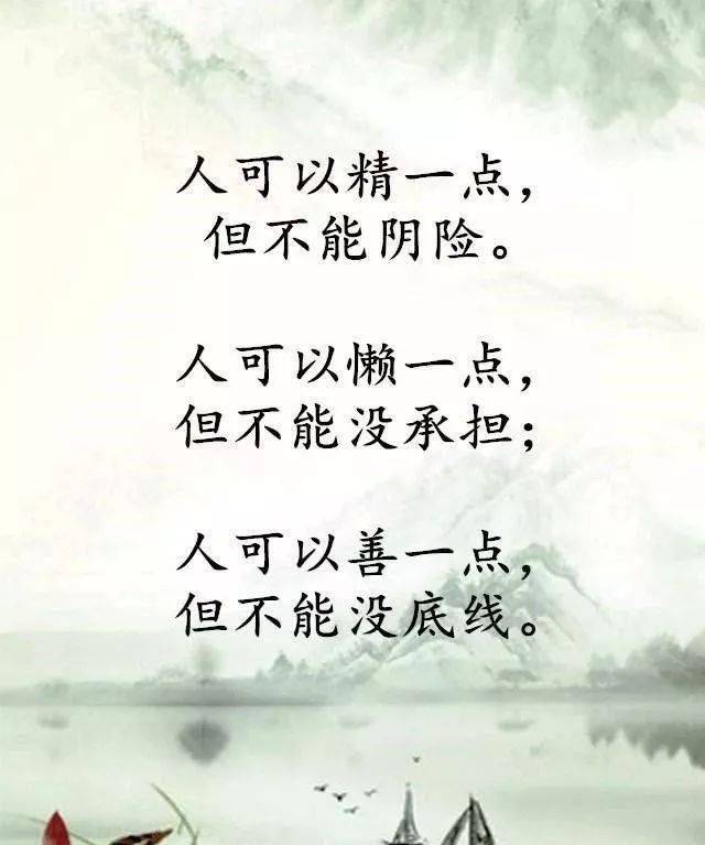 好漂亮的一段话,适合任何人!_漂亮