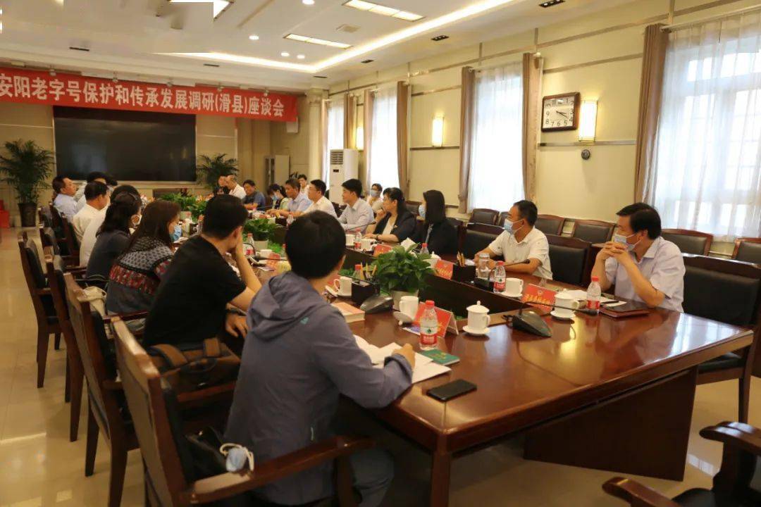 侯津琪到滑县调研老字号保护传承与发展情况