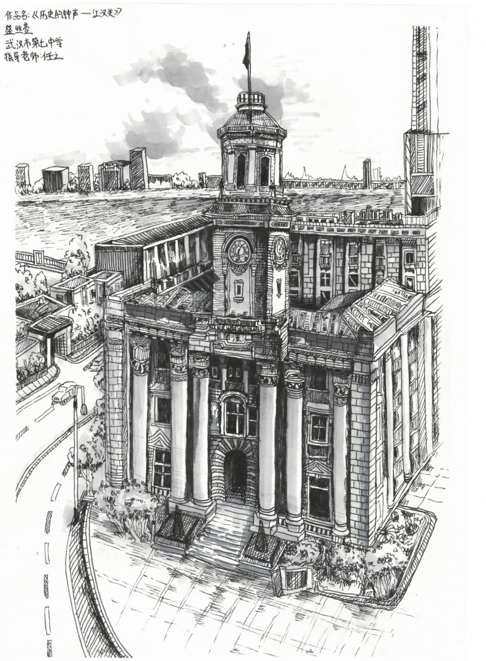 喜迎二十大我与江汉共成长云画展第四期百年江汉关