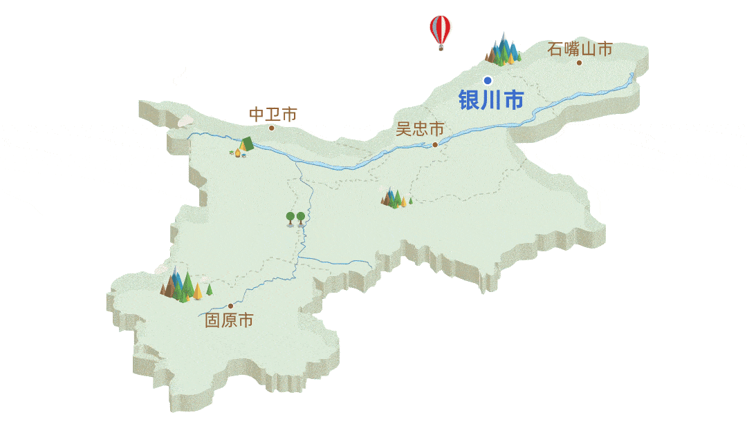 五年答卷"宁"来阅|银川卷——"山""河"孕新颜