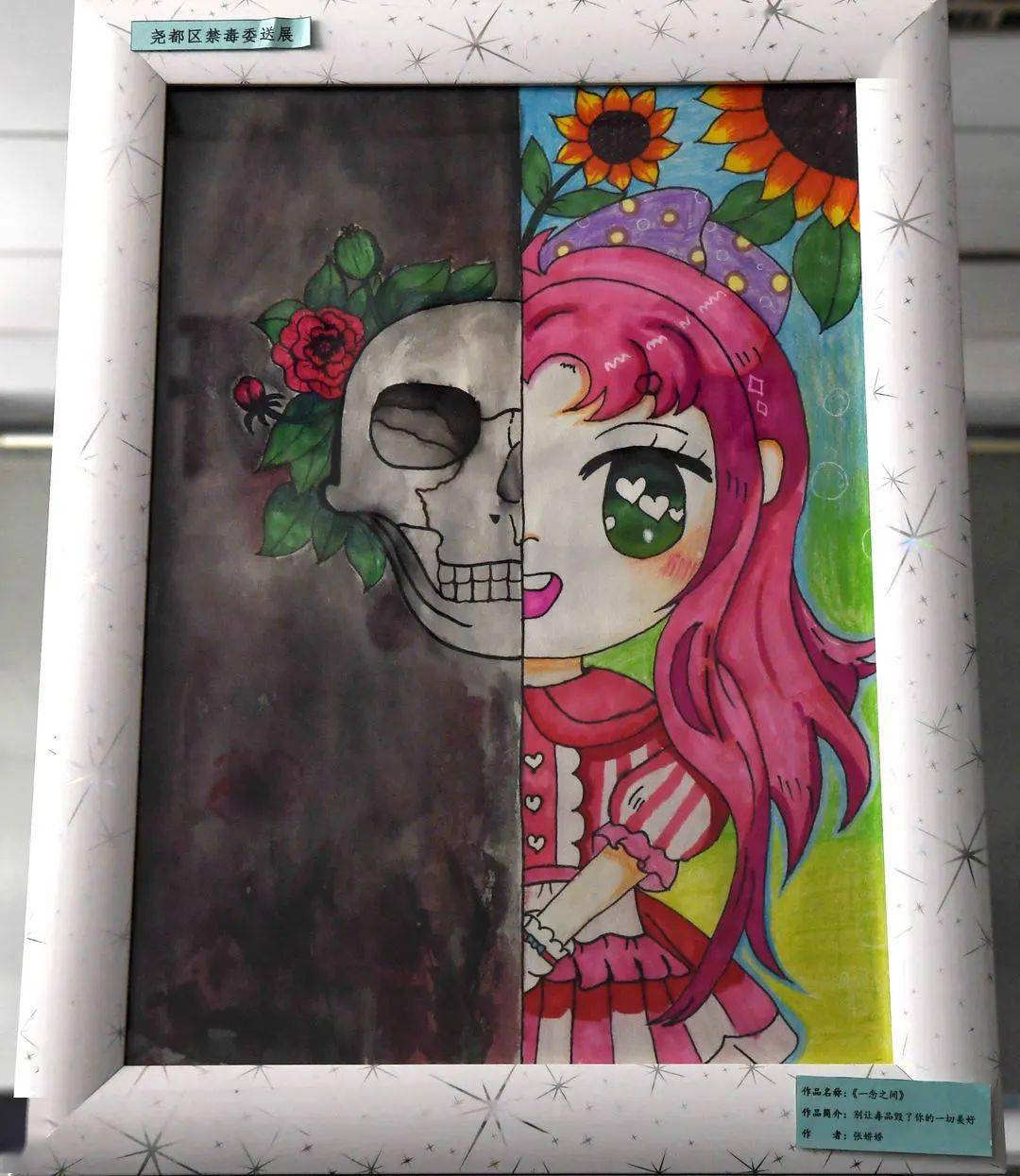 临汾三晋最美禁毒艺术作品展快来围观