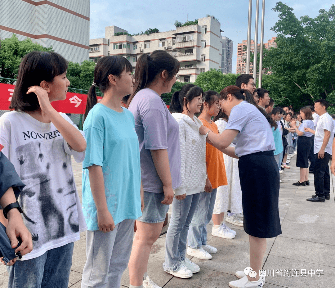 弥坚初心志今日再远行筠连中学举行2022年高三毕业典礼