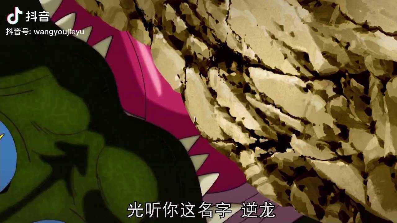 用化学公式腐蚀机械,解决掉美食会机器人美食猎人 美食的俘虏 动漫