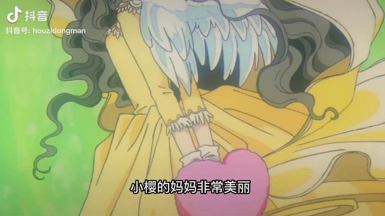 小樱有一个从小给她讲鬼故事的哥哥魔卡少女樱百变小樱百变小樱魔术卡
