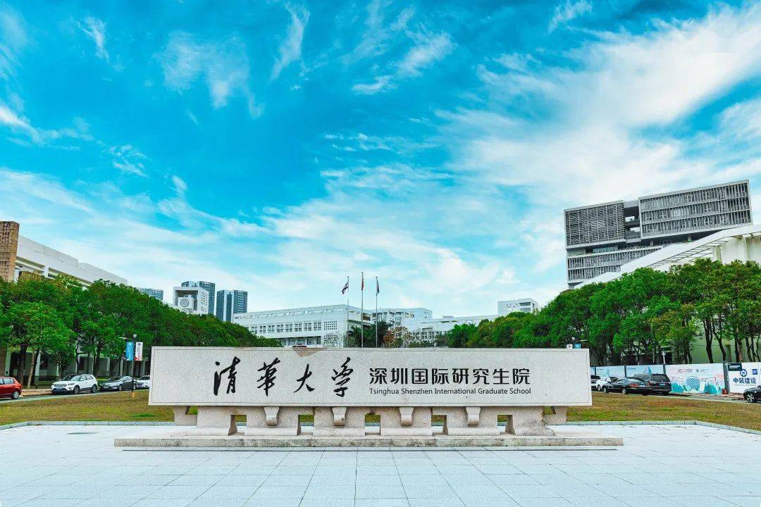 清华大学深圳校区图片