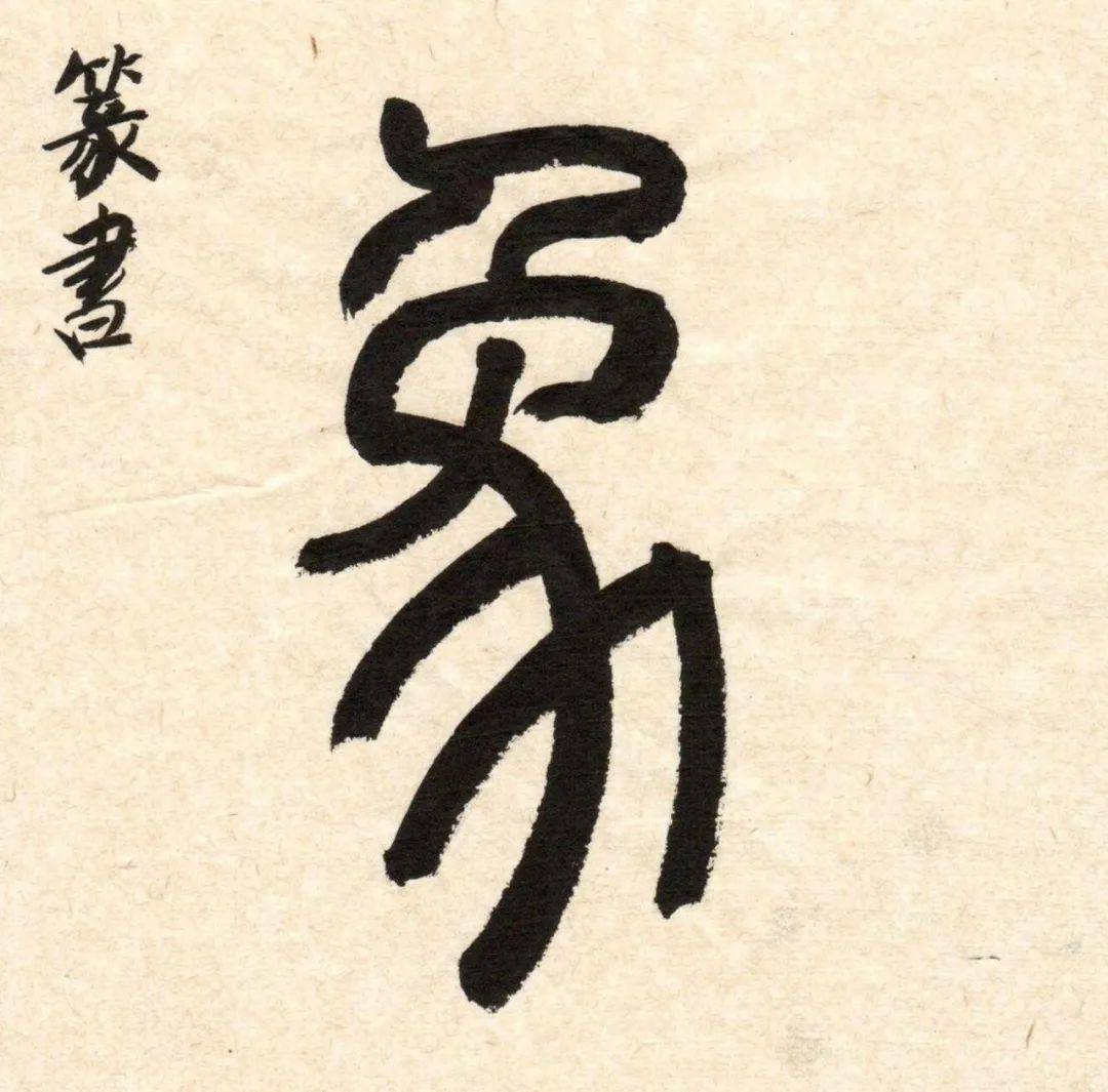 校园生活美育大讲堂三十一