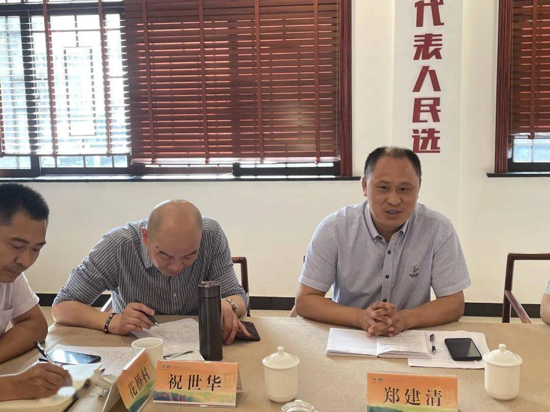 廿八都镇民生议事堂举行"古镇二期保护与旅游开发项目