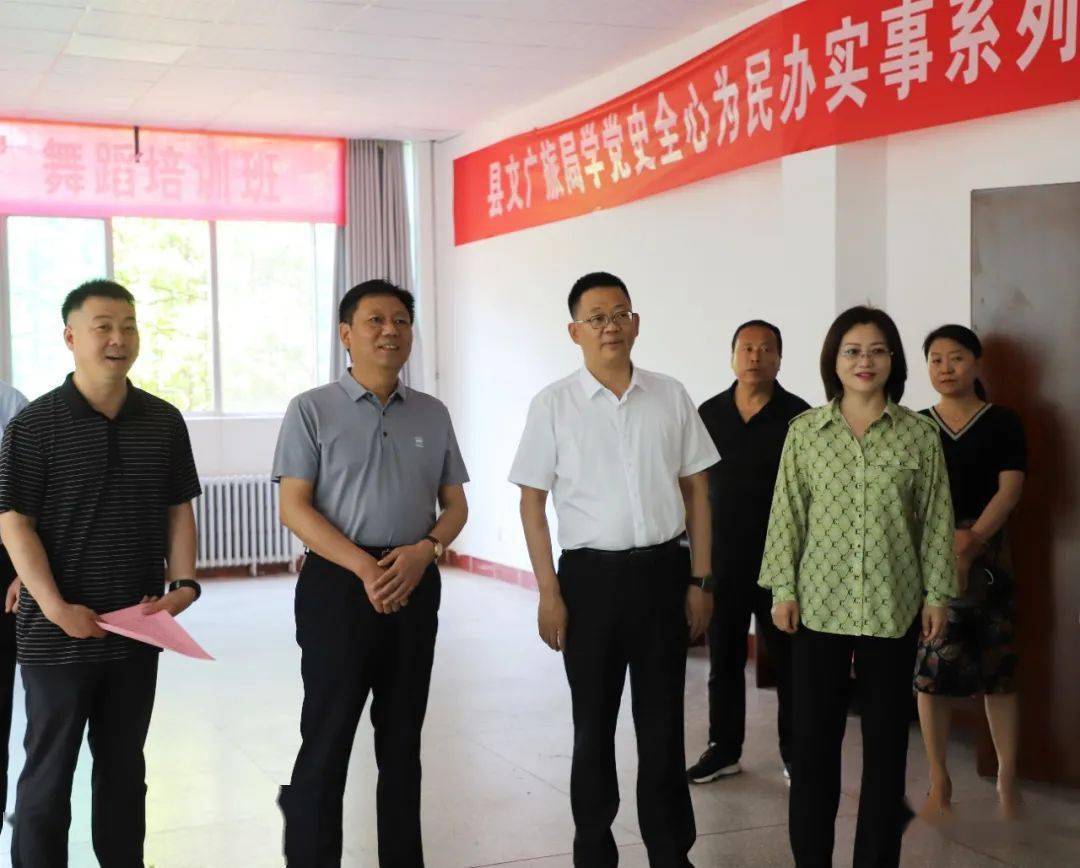 谢喜来调研我县公共文化服务体系建设工作