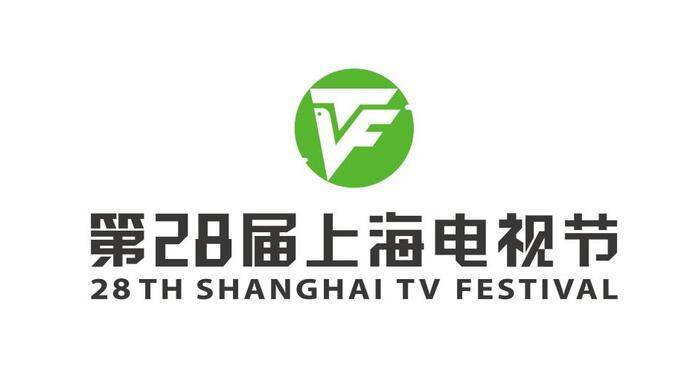 快讯 第28届上海电视节顺延至明年举办 影响 人士 疫情