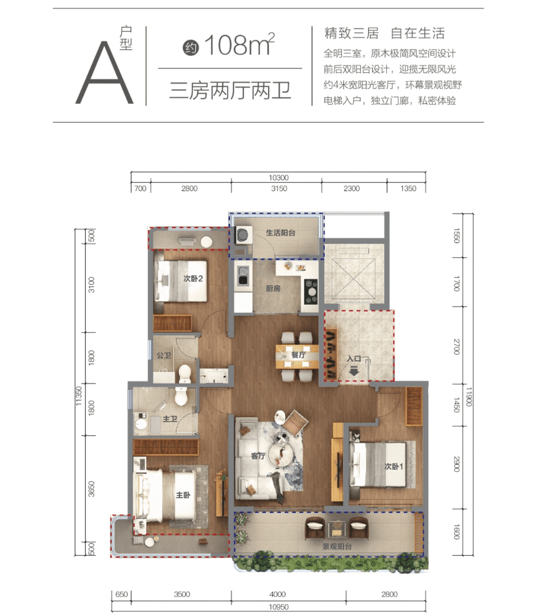 未来|金冠亚沙村西区：108-142㎡大居室，未来潜力无限！