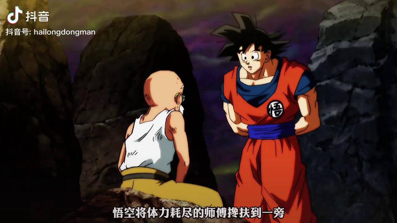 龙珠超第一百三十一集第七宇宙第二个淘汰的选手出现龙珠充能计划我在
