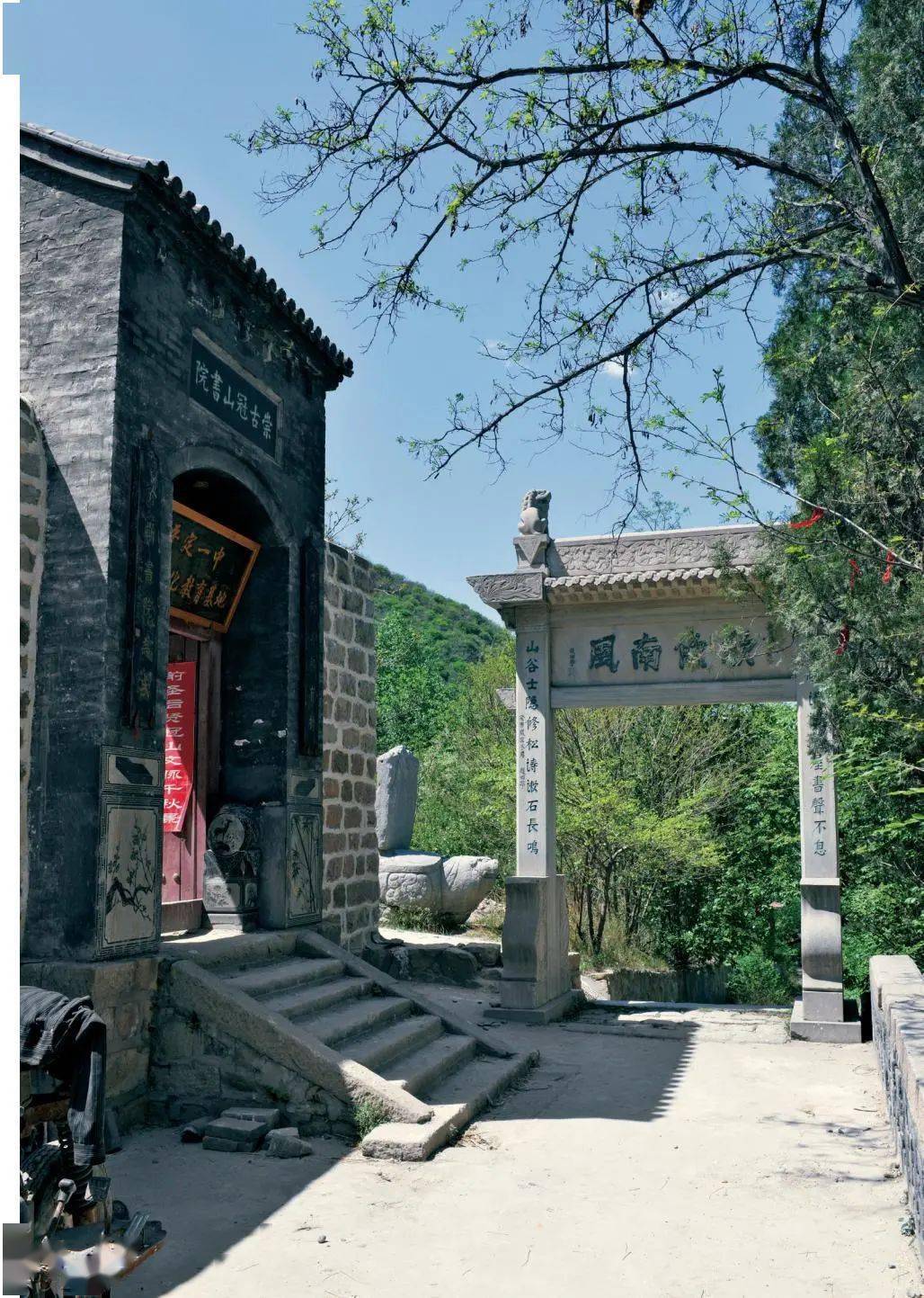 平定映像冠山雨过书声犹琅