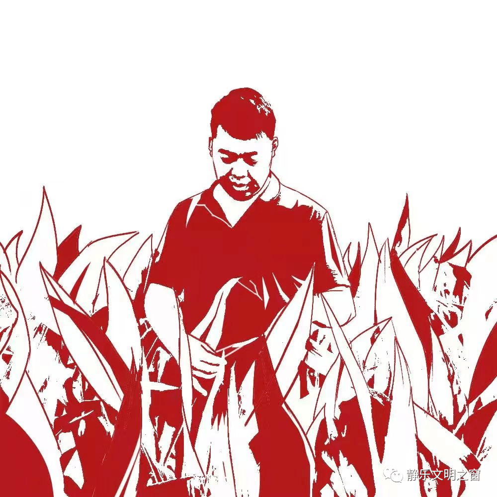 静乐非遗传承剪纸道德模范