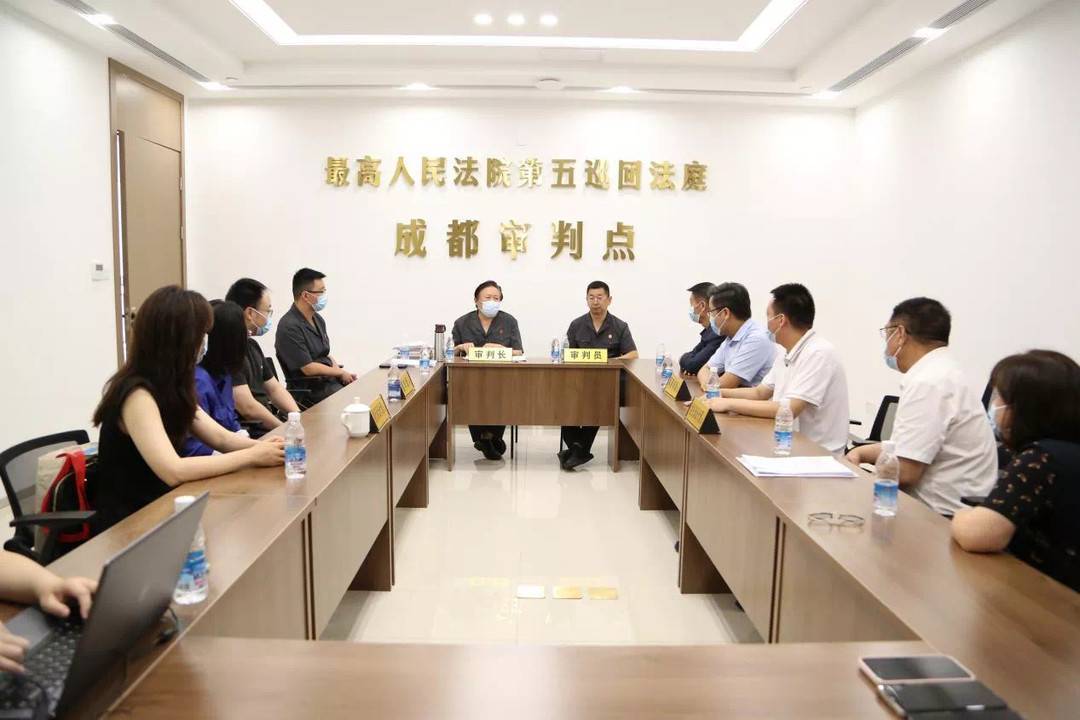 最高人民法院第五巡回法庭成都审判点敲响第一槌