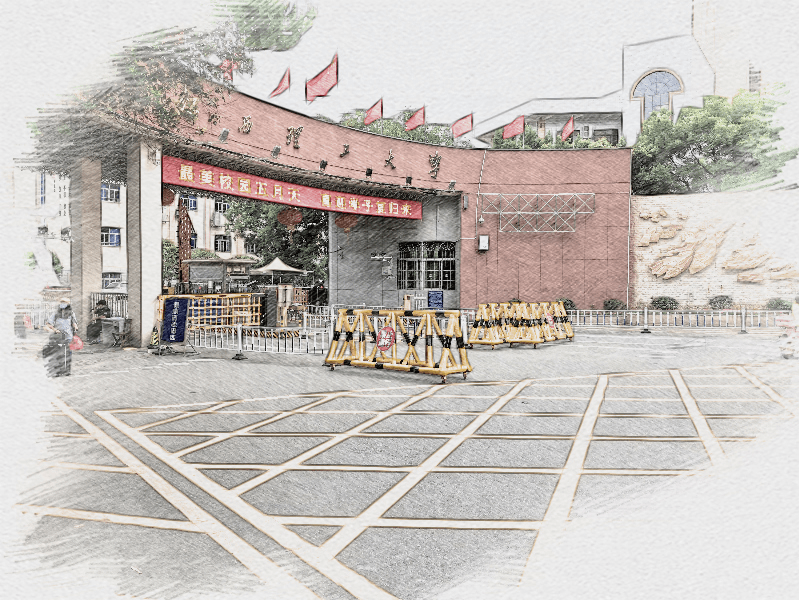 你好江理再见母校