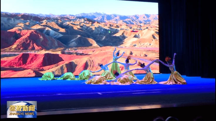 视频张掖市舞台情景剧宝卷印象展现非遗魅力