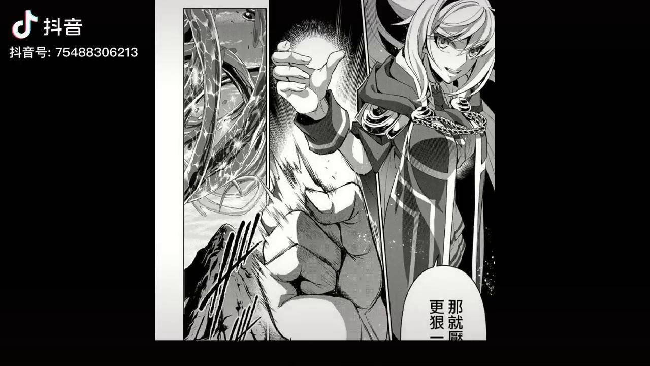 双子回归救勇者,世界线收束野生的最终boss出现了 动漫 动漫解说 漫画