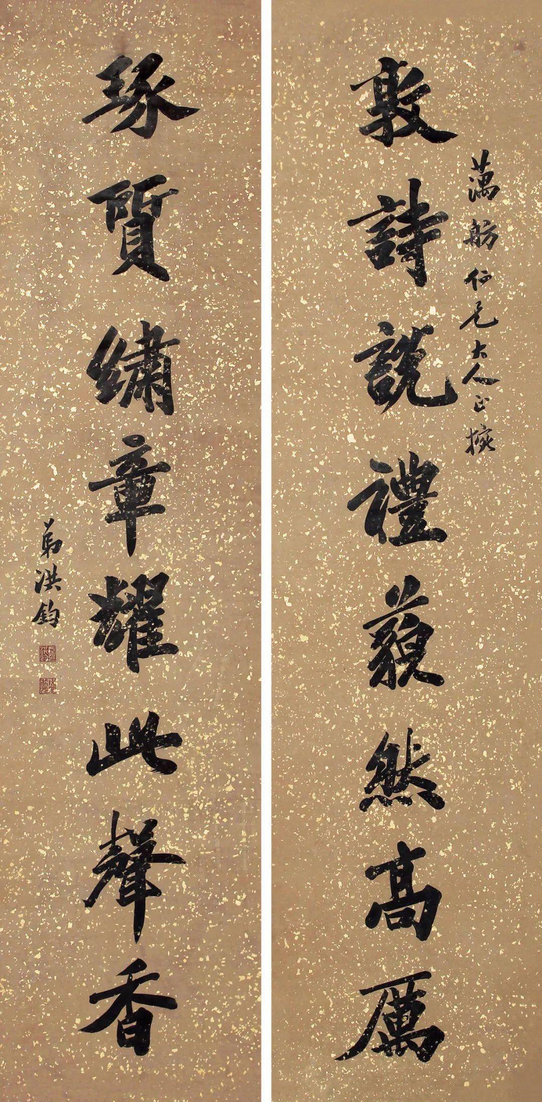 状元外交官洪钧书法欣赏_官至_陶士_文卿