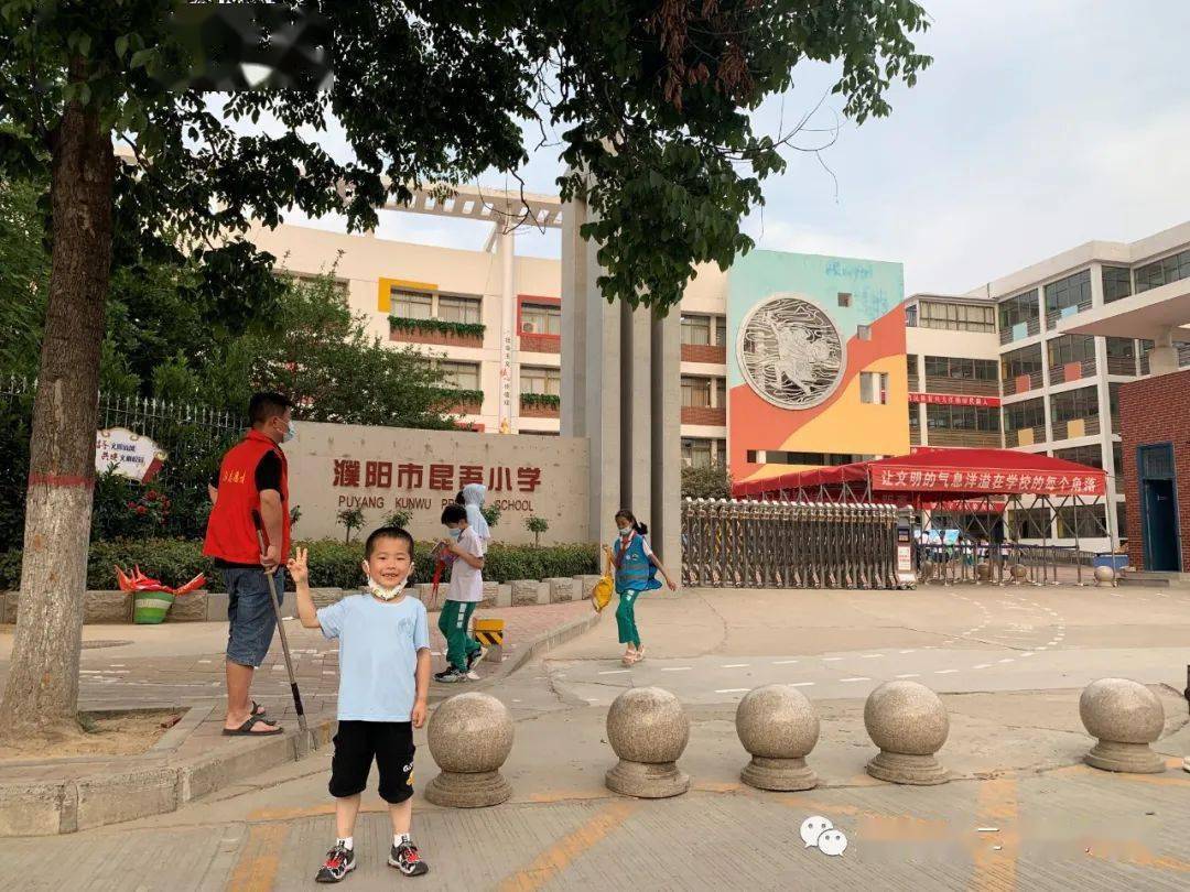 【学前教育宣传月】濮阳市第二实验幼儿园共育时光 ——幼小衔接