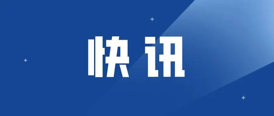 宣城中院原副院长胡征被公诉_安徽_来源_胡征