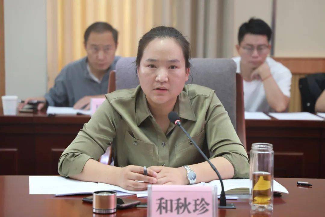 【玉龙焦点】玉龙县2022年上半年经济运行分析会召开_发展_工作_秋珍