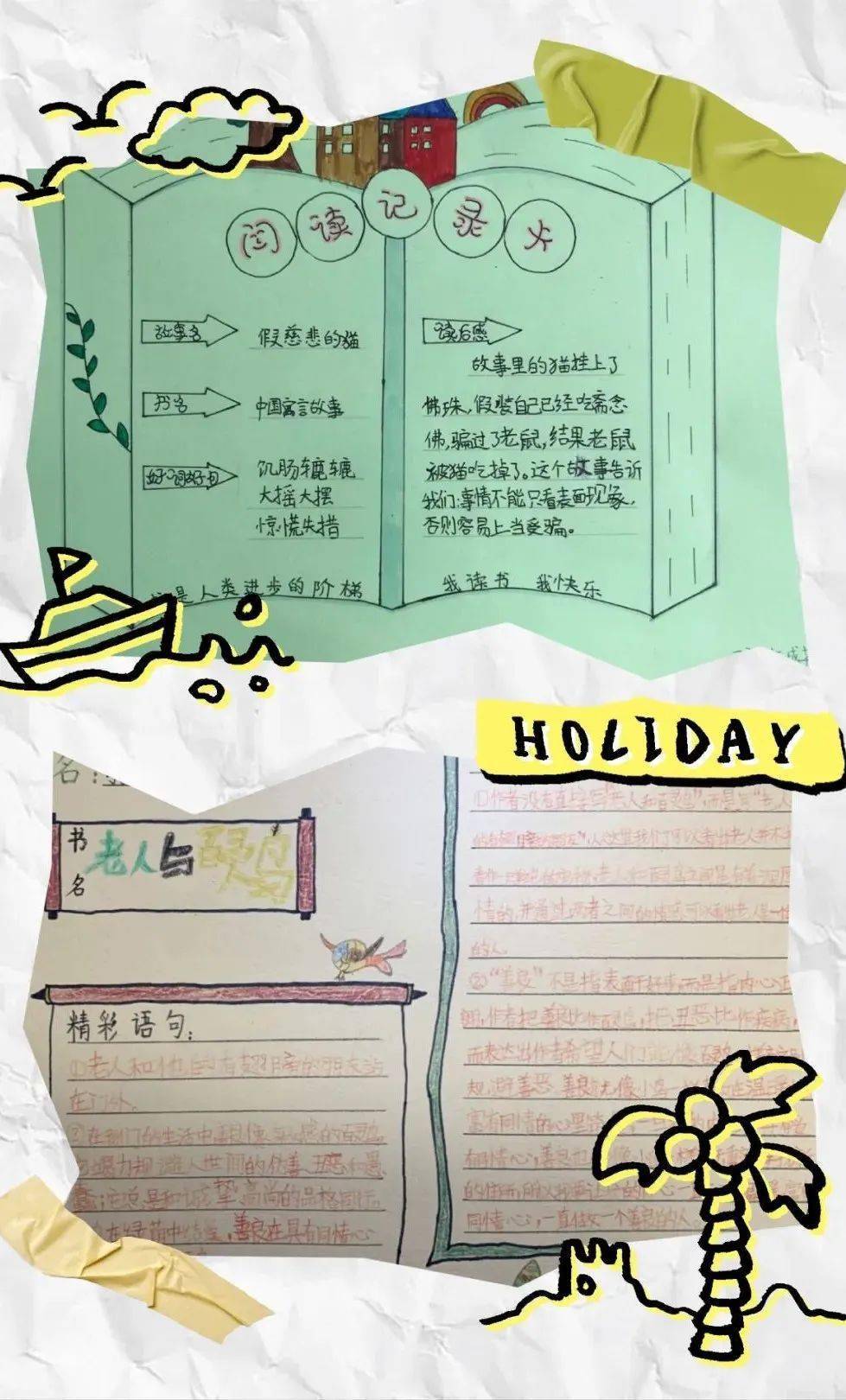 读书明信片同学们沉浸在这些寓言故事中,读着读着,还把寓言故事画了