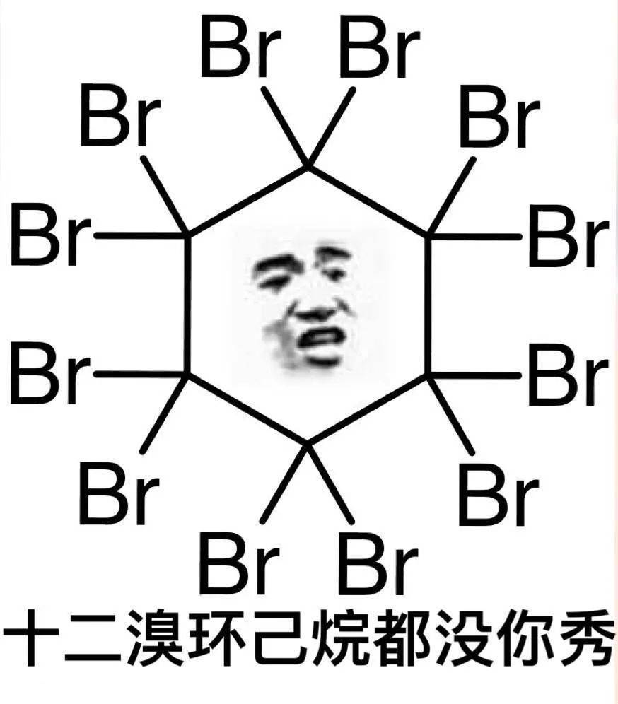 化学趣图趁着刚高考完还能看懂赶紧收藏