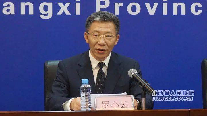 江西省副省长罗小云已任省委常委