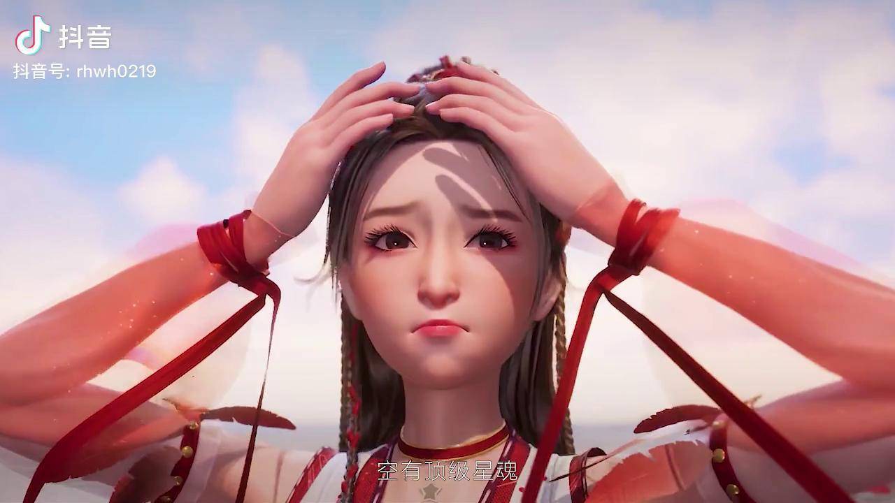 要做到心箭合一星河至尊国漫动漫