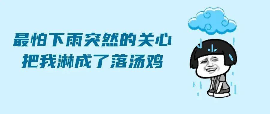 热热热!雨雨雨!高明“蒸煮”天气来了_气温_阴天_未来