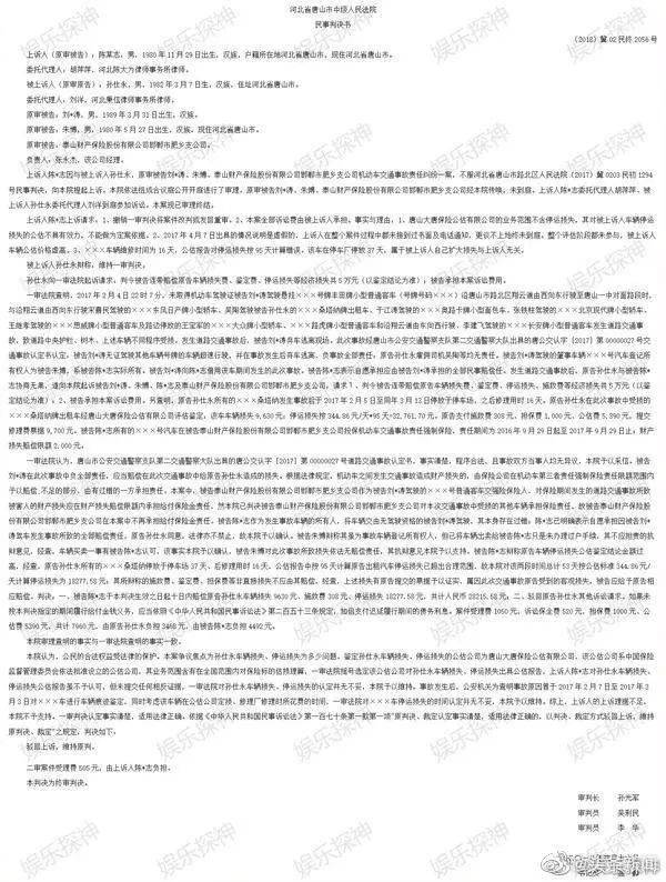 唐山掀起雷霆风暴律师解释该案为何异地侦办
