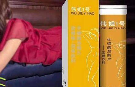 女用伟哥,真的没有那么简单