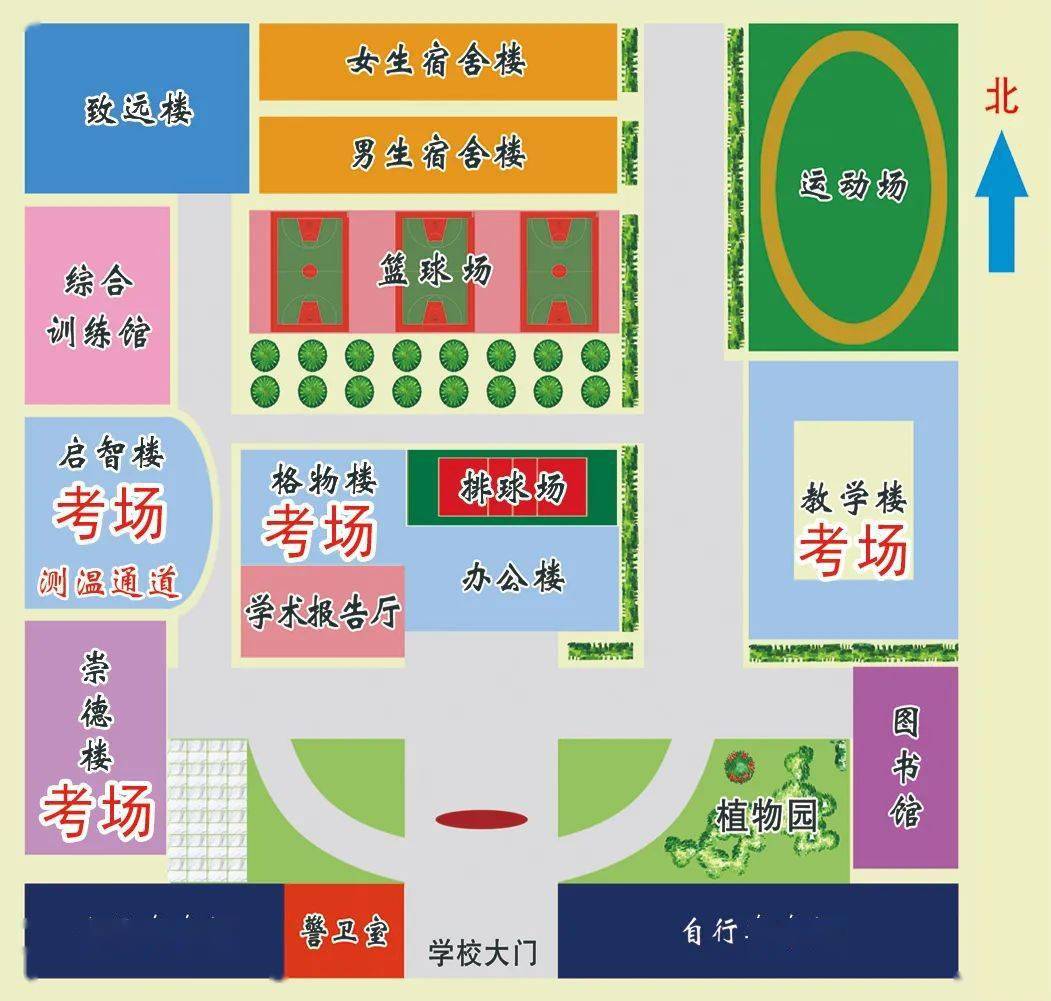 2022年临清中考各考点考场安排