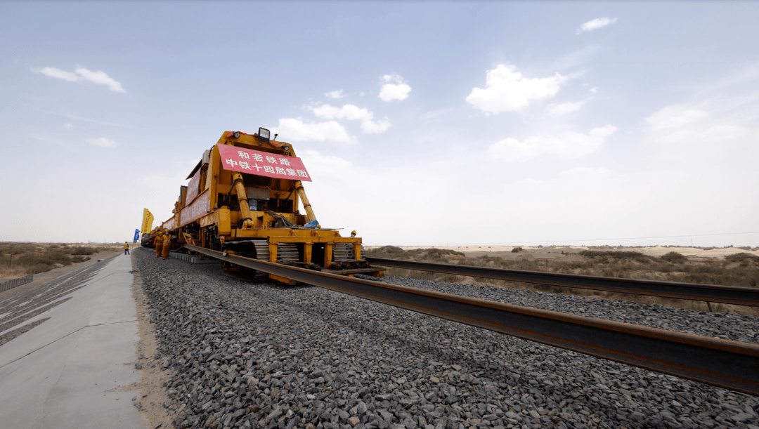 和若铁路中隐藏的科技创新都有啥