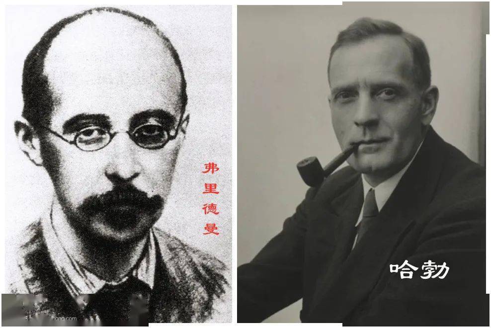 1922年俄国数学家,物理学家弗里德曼对广义相对论进行了深入研究,对